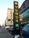 간솔디자인