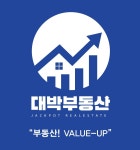 대박부동산믿음공인중개사사무소