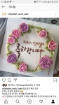 오채담서울떡방
