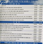 양주세차장