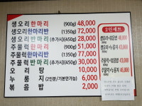 약수촌