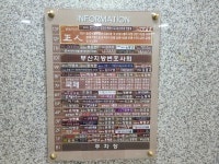부산개인회생 법무사하상봉사무소