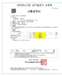 정색소폰스튜디오연습실 | 색소폰드럼연습실 studio MUSE