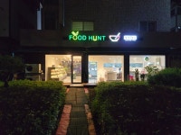 푸드헌트 백석점