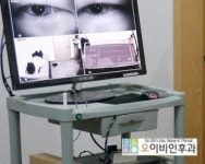 오이비인후과의원