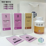 경희제생한의원