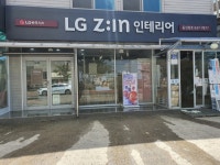LG지인인테리어 동진창호