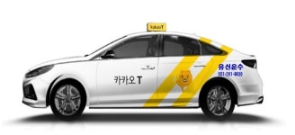 유신운수