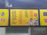 태화강돼지국밥