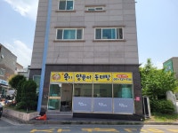 욱이양푼이동태탕 본점