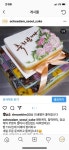 오채담서울떡방