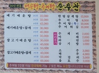 춘추관