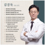 광교경희올바른한의원