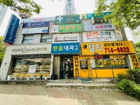 델타공인중개사사무소
