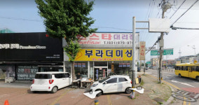 부라더미싱 아라상사