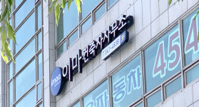 이마건축사사무소