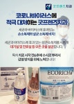 굿프렌즈치과의원