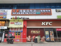 스카이광고간판