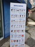 이디야커피 부산벡스코역점