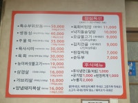 청마루한우숯불갈비