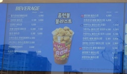 배스킨라빈스 안산그랑시티점