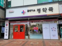 정약국
