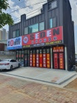 세덴 서안성점