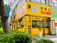 델타공인중개사사무소
