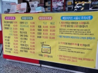 네비게이션서비스센터 시터스고양일산지점