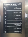 리치아노 호텔