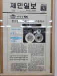 옛날홍가네칼국수
