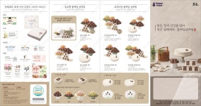 빚은충주성서점 | 빚은 충주성서점