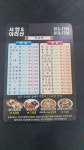 서향&아리산