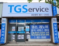 엡손 레노버서비스센터 경산점