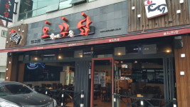 오븐에꾸운닭 왕지점