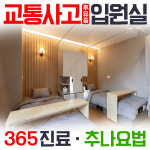 하슬라한의원 강릉