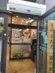 송극떡갈비
