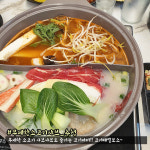 퐁당 오송점
