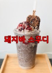 모티cafe