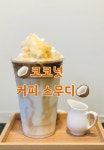 모티cafe