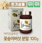 다줌 국제유통의신