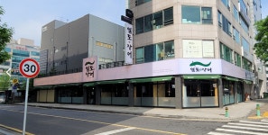 일도장어 일산직영점