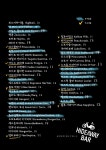 하이드어웨이동해지점 | 하이드어웨이