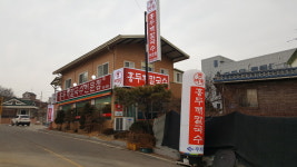 썬바위 홍두깨칼국수