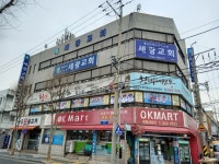 세광교회