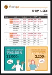 아프리카중고폰 군포산본점