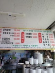 만나아구찜