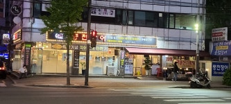 다리원풍천장어