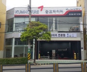 금호타이어 당감점