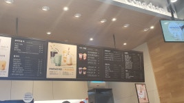공차 까치산역점